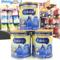 ราคา Enfalac A+ LactoFree Care 400 กรัม (8132734039)