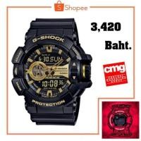 ราคา CASIO G-Shock รุ่น GA-400GB-1A9 เครื่องศูนย์ประกัน CMG แท้100% (1830225737)