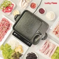 ราคา Lucky Flame กระทะสำหรับปิ้งย่าง รุ่น ST-5003