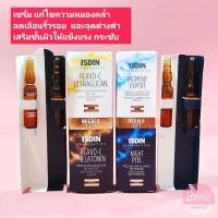 ราคา 36.- ISDIN ISDINCEUTICS Serum Ampoules เซรั่มแก้ไขความหม่องคล้ำ จุดด่างดำ (16307416491)