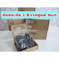 ราคา Dell Optical Mouse - MS116 - Black ของแท้ รับประกัน 1 ปี (1974602828)