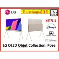 ราคา LG OLED POSE 42LX1QPSA (18793205582)