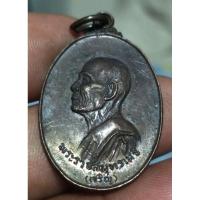 ราคา เหรียญไข่หลวงพ่อเจริญ พระราชสมุทรเมธี ไม่ทราบปีพระบ้านๆราคาแบ่งปัน (25004010523)