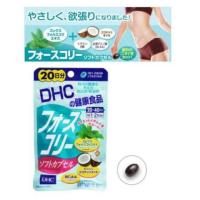 ราคา DHC Forslean โฟสลีน ( DHC Force Collie Soft Capsule ) (2376663399)