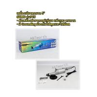 ราคา เครื่องเจียรคอยาว 5 นิ้ว รุ่น 915 SUMO  THE ROCK OF POWER ประสิทธิภาพสูงสุดเต็มกำลัง 750w. (13525514343)