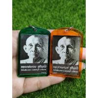 ราคา รูปถ่ายหลวงพ่อกวยครึ่งองค์กฐินปี64หลังปั๊มสิงห์และหนุมาน2บาน (13956599595)