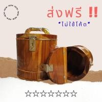 ราคา ออมสิน กระปุกออมสิน กระปุกออมสินไม้ ไม้สักพร้อมสต็อก (8972665342)
