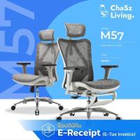 ราคา E-tax invoice ของแท้เก้าอี้สุขภาพ Sihoo​ M57 เบาะตาข่าย​มีที่วางขา​​ ที่คุ้มที่สุด สินค้าพร้อมส่ง (13703274062)