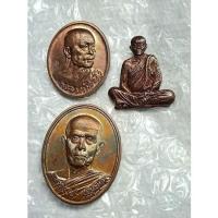 ราคา ชุดเหรียญตัดชิดหลวงตามหาบัว ปี47+เหรียญเมตตา ปี53+หลวงปู่บุญมี ผิวสวยกริ๊ป รับประกันแท้ทันหลวงตา รับพระ3องค์ เมตตาโชคลาภ (16001216936)