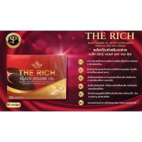 ราคา Black Sesame Oil (The Rich) (16896400460)