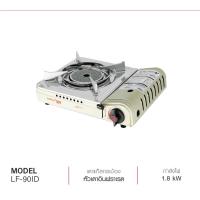 ราคา Lucky Flame เตาเเก๊สกระป๋อง รุ่น LF-90ID หัวเตาอินฟาเรด เตาแก๊สพกพา (23844509804)