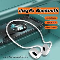 ราคา ของแท้ 100% หูฟังไร้สายบลูทูธ Wireless Sport Stereo Earphone Bluetooth Headset รองรับการเล่นเพลง (21383448621)