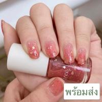 ราคา ทาเล็บ พร้อมส่งน้ำยาทาเล็บ innisfree nail 6ml ยาทาเล็บ (6390883587)