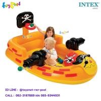ราคา Intex สวนสนุกเรือโจรสลัด 1.82x1.14x0.86 ม. รุ่น 48663 (4675065350)