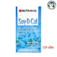 ราคา NUTRAKAL Soy-D-Cal ซอย-ดี-แคล ตรานูทราแคล 120 เม็ด [HT] (24563681365)