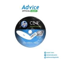 ราคา HP CD-R แผ่นซีดี Printable (50/Pack) - A0127532 (22417935713)