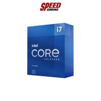 ราคา INTEL CPU I7-11700KF(NO Graphics)(NO FAN) 8C,16T 3.6GHz 16M CACHE LGA1200/3Y By Speed Gaming (19541336083)