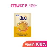 ราคา Yanhee Nian Coffee Scrub สครับผิวยันฮี (24758605868)