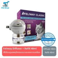 ราคา Feliway หัวปลั๊กฟีโรโมนดูแลพฤติกรรมแมวและลดความเครียด +Refill 1 ชิ้น (4270410968)