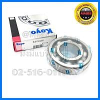 ราคา ลูกปืน KOYO 6308CM ลูกปืนแท้ต้อง Koyo ลูกปืน KOYO 6308 cm ไม่มีฝา แท้ KOYO 100% 6308 Ball Bearings 40mm X 90mm X 23mm (6233613073)
