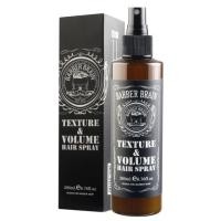 ราคา BB-702 Barber Brain Sea Salt Spray (2009104789)