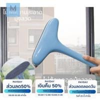 ราคา ไม้ทำความสะอาดมุ้งลวดอเนกประสงค์ แปรงทำความสะอาดมุ้งลวด ไม่ต้องถอด มุ้งลวด ทำความสะอาดมุ้ง แปรงขัดมุงลวด (15176153028)