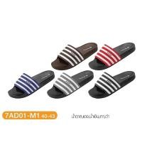 ราคา [ลูกค้าใหม่ราคา 1 บาท]รองเท้า ADDA 7AD01 แตะ พียู adda PU แท้ 100% รองเท้าแตะผู้หญิง/ผู้ชาย (21317775377)