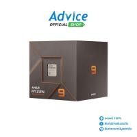 ราคา CPU ซีพียู AMD AM5 RYZEN 9 7900 - A0148434 (22518485114)