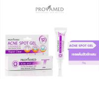 ราคา Provamed Rapid Clear Acne Spot Gel (10 G) - เจลแต้มสิวเหมาะสำหรับสิวอักเสบ สิวหัวหนอง 10 กรัม (15886103250)