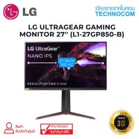 ราคา (ใส่โค้ด TECHLG ลดเพิ่ม 400 ) จอมอนิเตอร์ LG ULTRAGEAR GAMING MONITOR 27'' 2K (L1-27GP850-B) (12347408919)