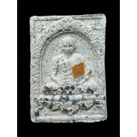 ราคา พระผงมงคลเกษม ๓ ชัยลาภมหามงคล หลวงพ่อเกษม เขมโก ปี2523 สภาพสวย ติดจีวร ฝังพลอยเสก (25459550765)