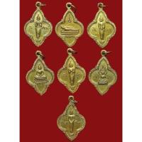 ราคา เหรียญพระประจำวัน 25ศตวรรษ ยกชุด 7 วัน จันทร์ - อาทิตย์ พิธีเสกพร้อมกันกับพระ 25 พุทธศตวรรษ พระแท้รับประกันสากล (9666520727)