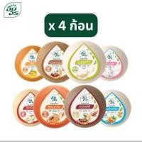 ราคา อิงอร สบู่สมุนไพร สูตรมะขามแท้ สูตรน้ำนมข้าว ขนาด 160 กรัม (แพ็ค 4 ก้อน) (16499749973)
