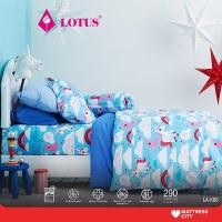 ราคา LOTUS ปลอกหมอนข้าง (2ชิ้น) รุ่น Aura Kids รหัส LA-K 08 (13580813344)