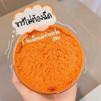 ราคา สครับขมิ้นไพรสด ของแท้ 100%จ้า (4337058111)