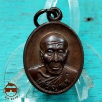 ราคา เหรียญเจริญพรล่าง หลวงปู่คำบุคุตตฺจิตฺโต วัดกุดชมพู จ.อุบลราชธานี เนื้อทองแดงผิงรุ้ง พิมพ์เล็ก (10269939463)