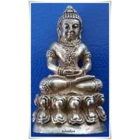 ราคา พระกริ่งทรงเครื่อง หลวงพ่อพุธ ฐานิโย รุ่นแช่น้ำมนต์ 2538 / พระกริ่งทรงเครื่อง หลวงพ่อพุธ / พระกริ่งหลวงพ่อพุธ / (3351295696)