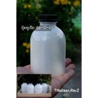 ราคา ปุ๋ยยูเรีย สูตร 46-0-0 แบ่งขาย (12602438095)