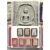ราคา สมเด็จ​รุ่นแตกลายงา​(โค๊ตระฆังข้าง)-รุ่นพิเศษ วัดระฆัง-อนุสรณ์ ๑๐๐ ปีวัดใหม่บางขุนพรหม #พระเครื่อง#พุทธคุณเข้มขลัง (20484294170)