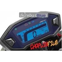 ราคา ฟิล์มกันรอยเรือนไมล์ MSX - CB500x (23534021514)