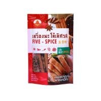 ราคา เครื่องพะโล้เลิศรส ชุดต้มพะโล้ เครื่องเทศ ตราเจดีย์ทอง FIVE FRAGRANCE 20 g (1369882054)