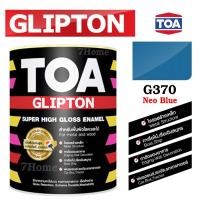 ราคา TOA Glipton สีน้ำมันเคลือบเงาเหล็กและไม้ G370 สีน้ำเงิน (1297051489)