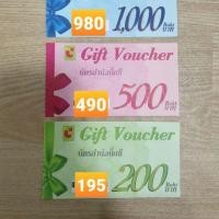 ราคา Gift voucher BigC บัตรกำนัลบิ๊กซี ไม่มีวันหมดอาย 1000 บาท (5810273486)