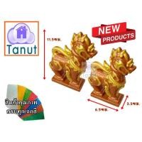 ราคา สิงห์ศาลพระภูมิ สิงห์ศาลตายาย อะไหล่ศาลพระภูมิ ตุ๊กตาหน้าศาลพลาสติก1คู่สีประกายมุกสวยที่สุด (21571995945)