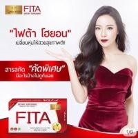 ราคา FITA DETOX (1955577478)
