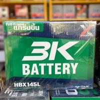 ราคา 3K แบตเตอรี่ 145L Active Hybrid (4316677346)
