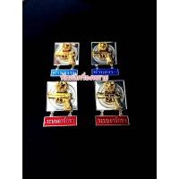 ราคา เหรียญแม่นปืน เหรียญทำนองรบ เหรียญระบบอารักขา เข็มหมุด (22372483357)