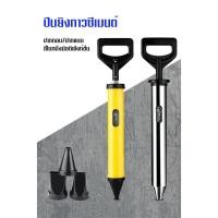 ราคา ปูนซีเมนต์ กระบอกอัดร่องปูนฉาบ ปืนยิงสำหรับปูนซีเมนต์เครื่องติดซีเมนต์หัวฉีด ปืนยิงกาวปูนซีเมนต์ (5239795210)