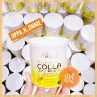 ราคา Colla zinc plus+ C คอลล่าซิ้งค์พลัส คอลลาเจน (8115107128)