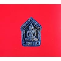 ราคา ขุนแผนพรายเจ้าสัว พิมพ์เล็ก เนื้ออมตะเงินล้าน(น้ำเงินมฤตยู) "โรยหินหินลาพิสเส็นทอง" ตะกรุดเงิน วัดยานนาวา กทม. ปี 58 (8366689752)